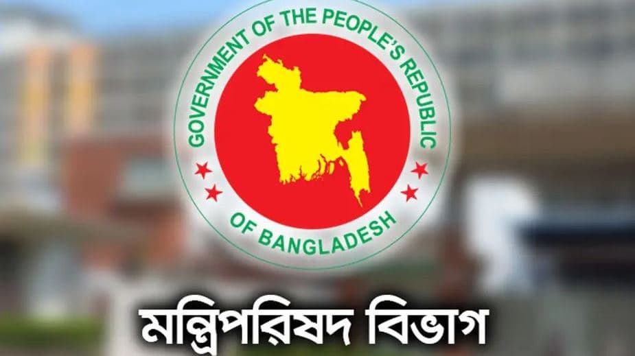 মন্ত্রী-প্রতিমন্ত্রীদের ভ্রমণ বিল নিয়ে নতুন নির্দেশনা