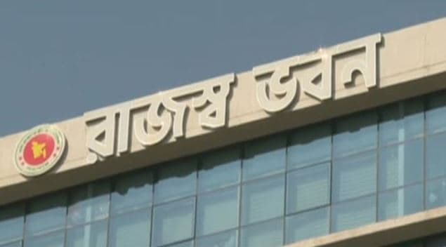 সিগারেট-ওষুধ-মোবাইলসহ ১১ খাতে অনলাইনে ভ্যাট রিটার্ন বাধ্যতামূলক