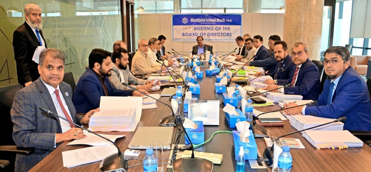 শাহজালাল ইসলামী ব্যাংকের পর্ষদ সভায় বিনিয়োগ প্রস্তাব অনুমোদন