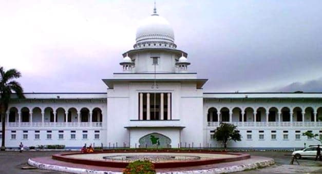 ব্যবসার প্রয়োজনে স্ত্রীর কাছে টাকা চাওয়া যৌতুক নয়: হাইকোর্ট