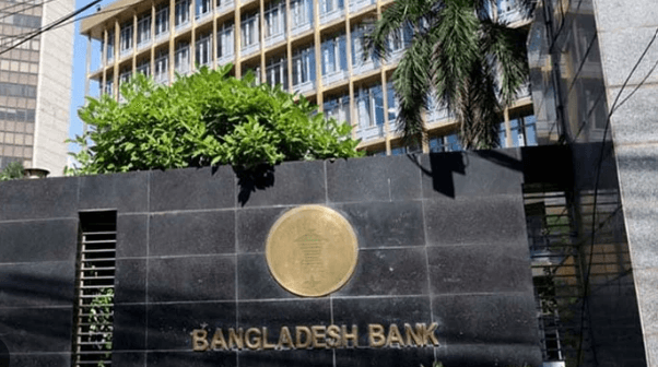 শনিবার খোলা থাকবে ব্যাংক ও পুঁজিবাজার