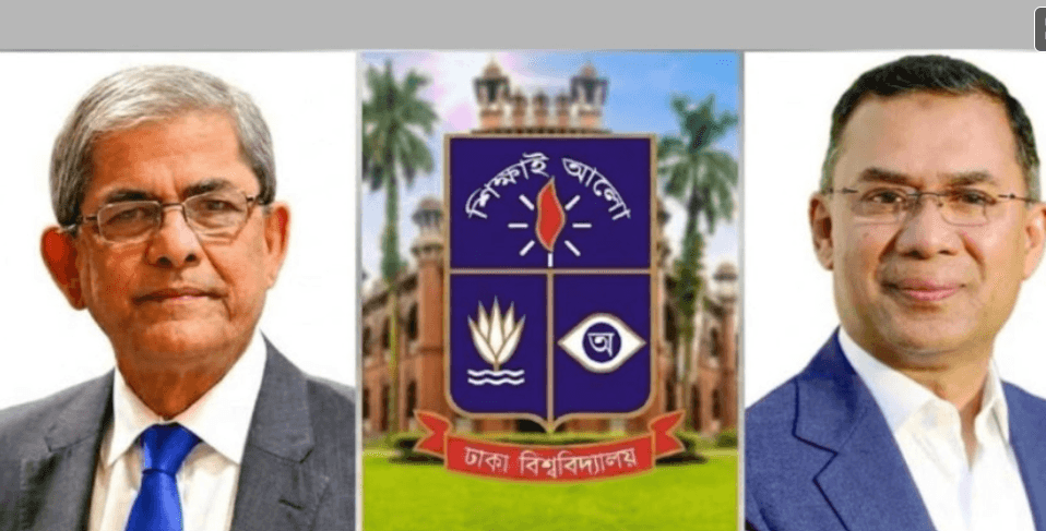 ঢাবির ৫৪তম সমাবর্তন ২৬ জানুয়ারি, থাকবেন রাষ্ট্রপতি-প্রধানমন্ত্রী