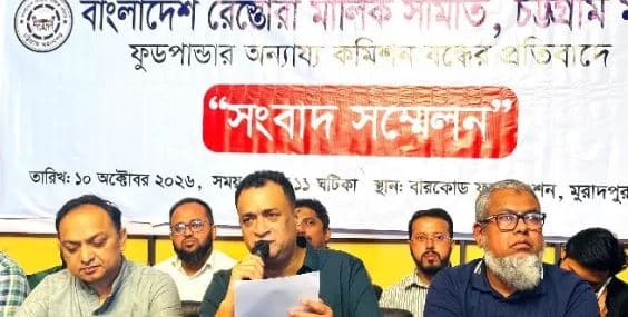ফুডপান্ডাকে ৭ দিনের আলটিমেটাম, অর্ডার বন্ধের হুঁশিয়ারি