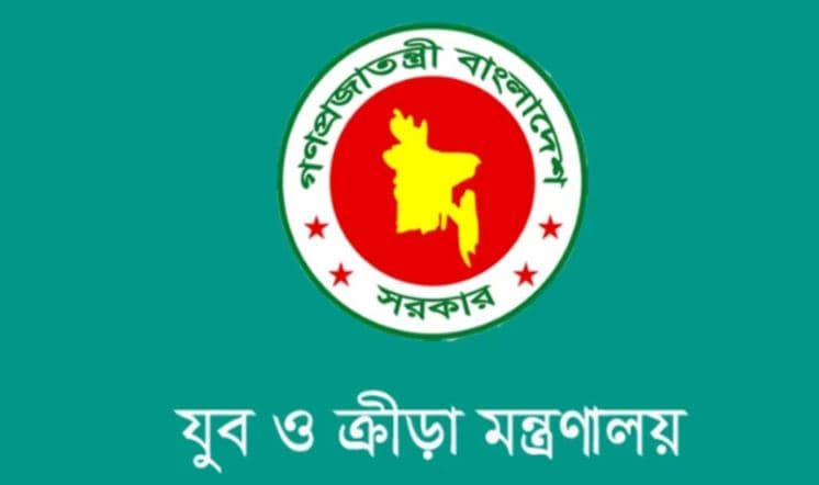 প্রশ্ন ফাঁসের ঘটনায় স্থগিত যুব উন্নয়নের পরীক্ষা ১৬ অক্টোবর