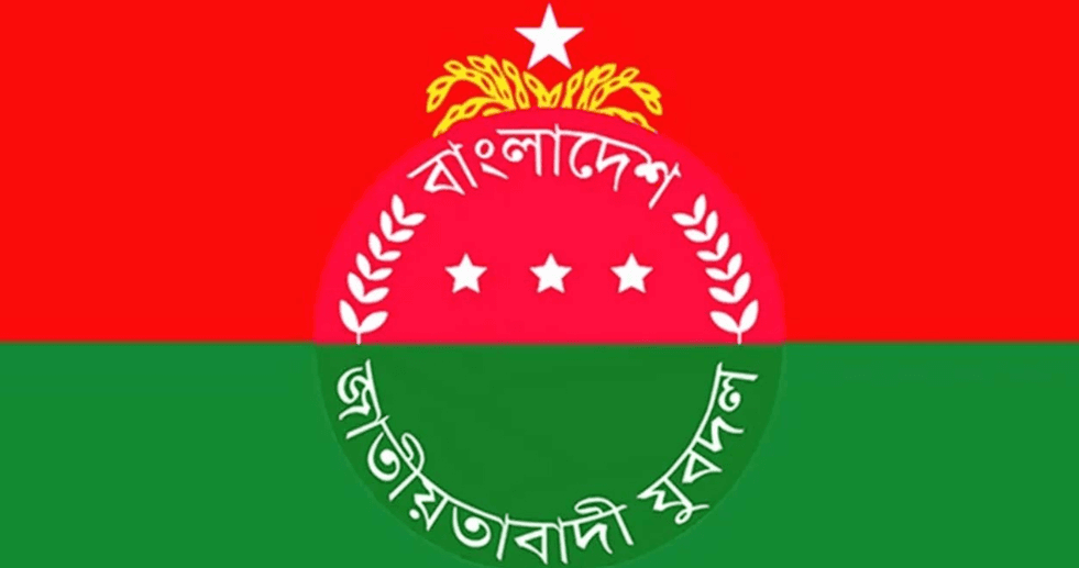 যুবদলের ৪৮তম প্রতিষ্ঠাবার্ষিকী আজ, দেশজুড়ে নানা কর্মসূচি