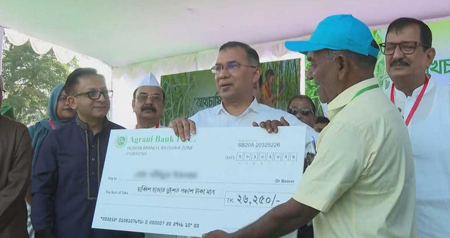 ৩৮ হাজার ৯৭০ আখচাষিকে ১২ কোটি টাকার বেশি প্রণোদনা দিলেন প্রধানমন্ত্রী