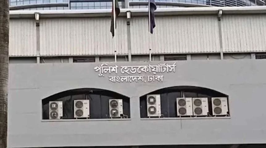 ‘ক্রসফায়ার’ নিয়ে আইজিপির বক্তব্যের ব্যাখ্যা দিলো পুলিশ সদরদফতর