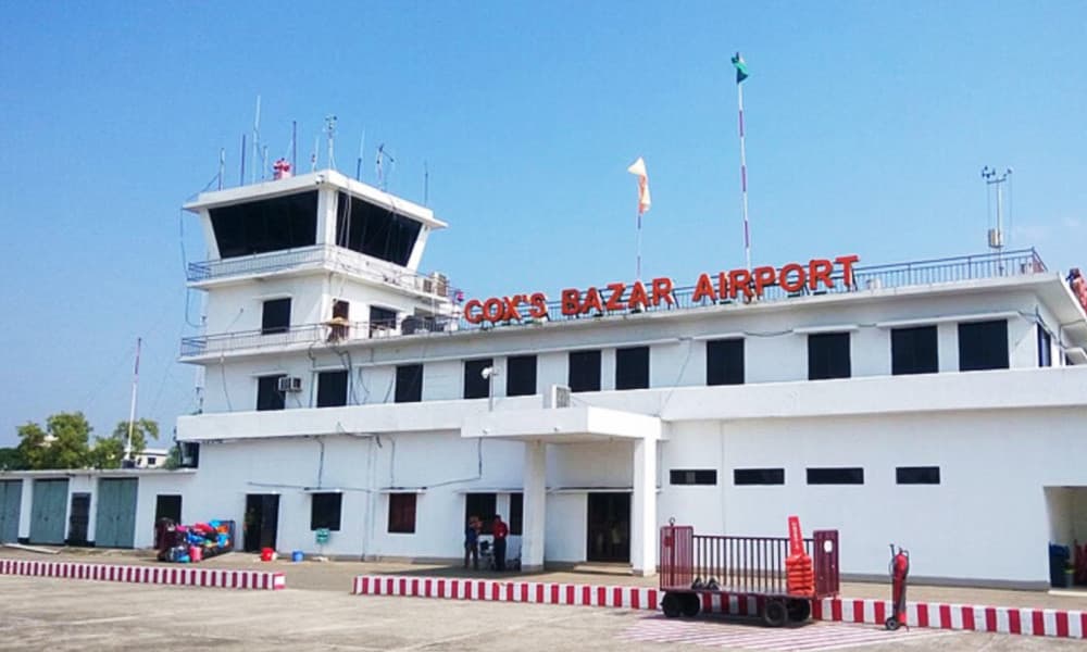কক্সবাজার বিমানবন্দরে আন্তর্জাতিক ফ্লাইট চলাচল সাময়িকভাবে স্থগিত