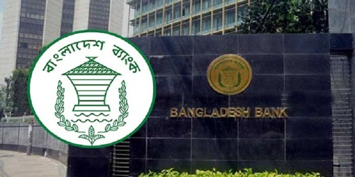 ঋণ অবলোপনে নতুন নির্দেশনা: গ্রাহককে ১০ কর্মদিবস আগে নোটিশ দেবে ব্যাংক