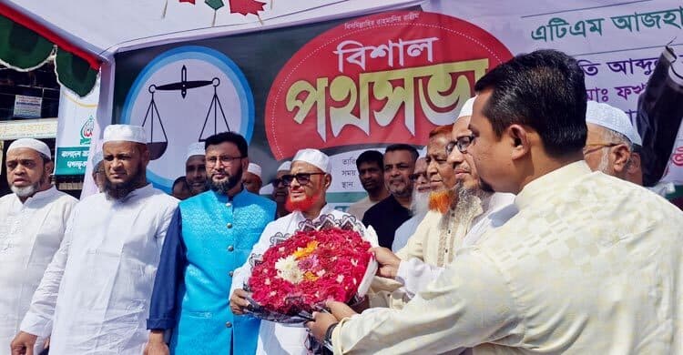 স্বাধীনতা বিরোধী আওয়ামী লীগ দেশ ছেড়ে পালিয়েছে: এটিএম আজহারুল