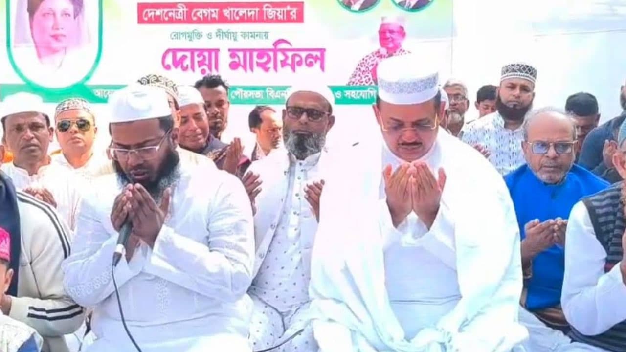 খালেদা জিয়ার সুস্থতা কামনায় সফিকুর রহমান কিরণের বিশেষ দোয়া মাহফিল
