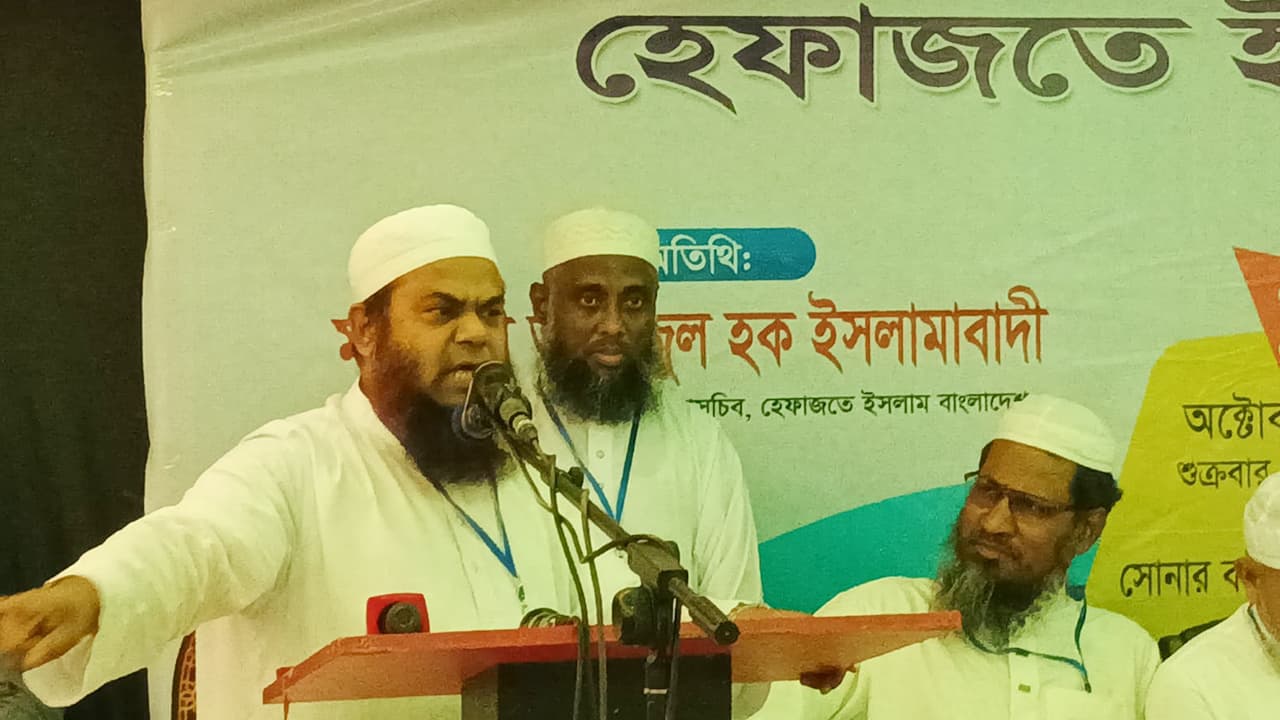 ইসলামকে নির্মূল করতে চেয়েছিল আ.লীগ : হেফাজতের যুগ্ম মহাসচিব