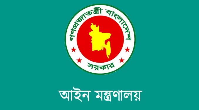 ডেপুটি ও সহকারী অ্যাটর্নি জেনারেল পদে নিয়োগ পেলেন ১০৮ জন