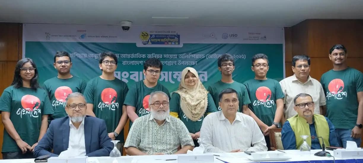 রাশিয়ায় আন্তর্জাতিক জুনিয়র সায়েন্স অলিম্পিয়াডে অংশ নিতে প্রস্তুত বাংলাদেশ দল