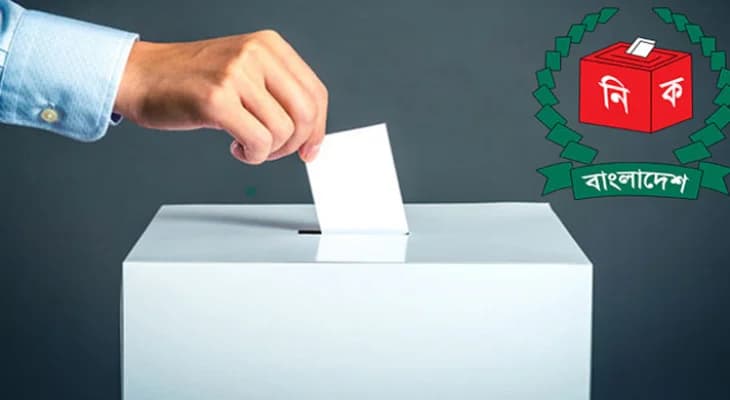 ভোটারপ্রতি সর্বোচ্চ ১০ টাকা ব্যয় করতে পারবেন প্রার্থী