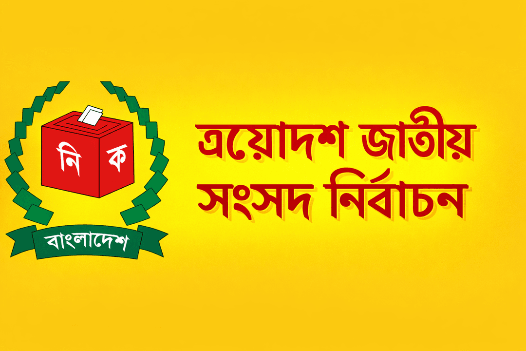 ভোটকেন্দ্রে কারা মোবাইল ব্যবহার করতে পারবেন, জানাল ইসি