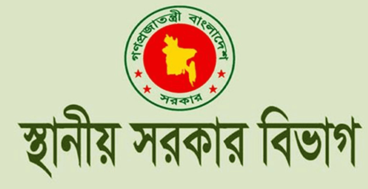 ঢাকা উত্তর-দক্ষিণসহ ৬ সিটি করপোরেশনে প্রশাসক নিয়োগ