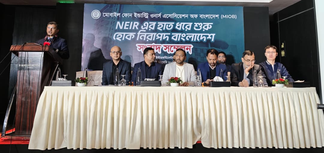 এনইআইআর কার্যকর হলে নিরাপদ হবে মোবাইল বাজার: এমআইওবি