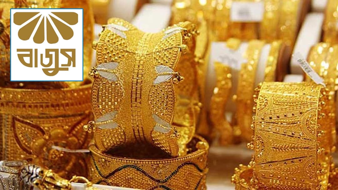 সোনার দাম বাড়ল ভরিতে ৪ হাজার ৩৭৪ টাকা