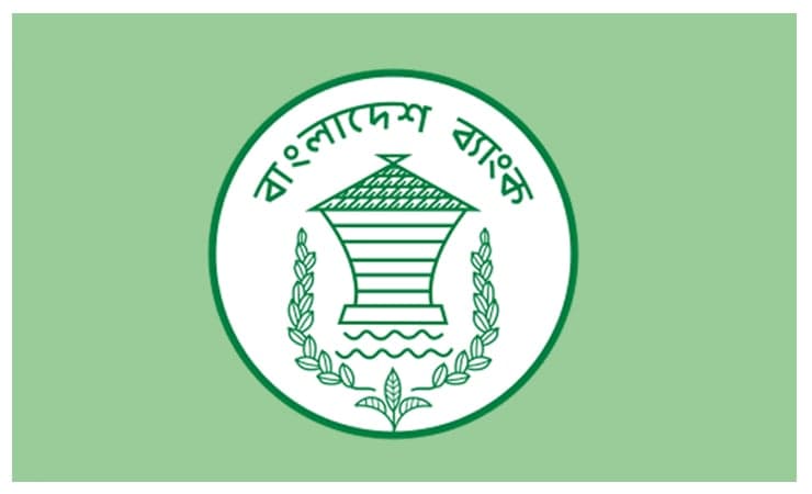 দেশের সব ব্যাংকের জন্য নতুন বিদ্যুৎ-জ্বালানি নির্দেশনা