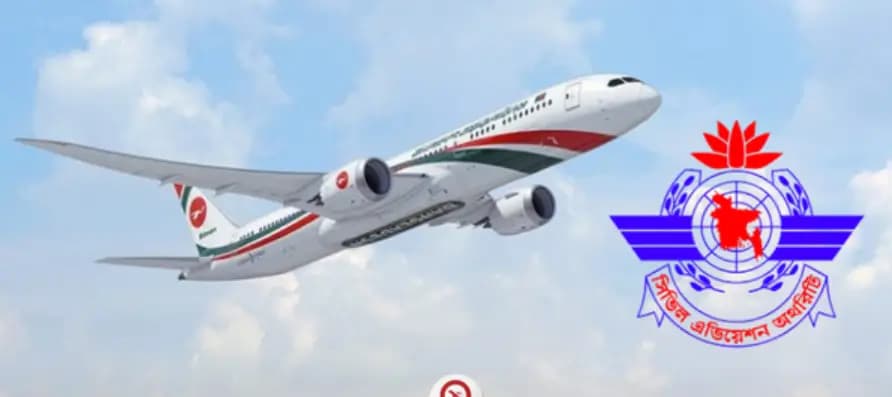 ২০ হাজার টাকায় সৌদি থেকে দেশে ফেরার সুযোগ পাচ্ছেন প্রবাসী কর্মীরা