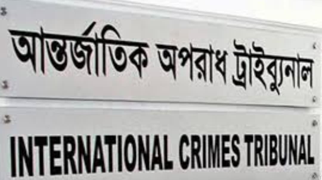 ট্রাইব্যুনাল থেকে পদত্যাগ করলেন এক প্রসিকিউটর, নিয়োগ পেলেন দুজন