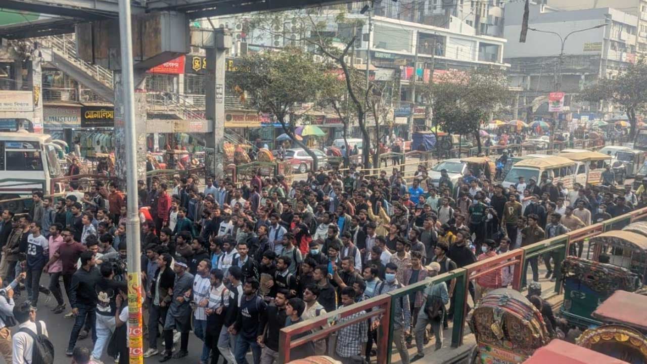 ঢাকা সেন্ট্রাল ইউনিভার্সিটির অধ্যাদেশ দাবিতে সায়েন্সল্যাব অবরোধ