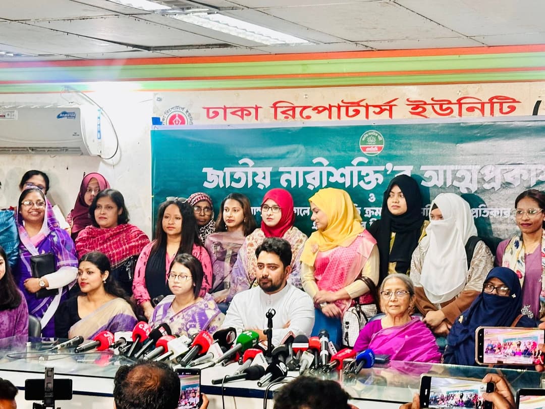 জাতীয় নারীশক্তির আত্মপ্রকাশ, নেতৃত্বে মনিরা শারমিন