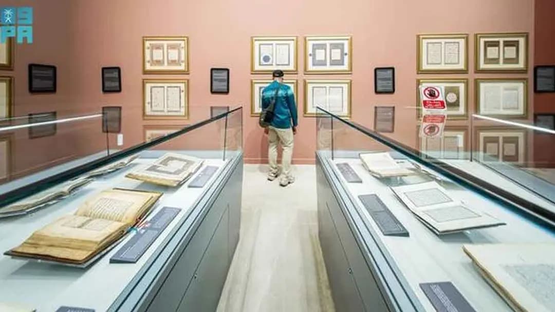 চারশ বছরের পুরোনো দুর্লভ কোরআনের কপি জনসম্মুখে