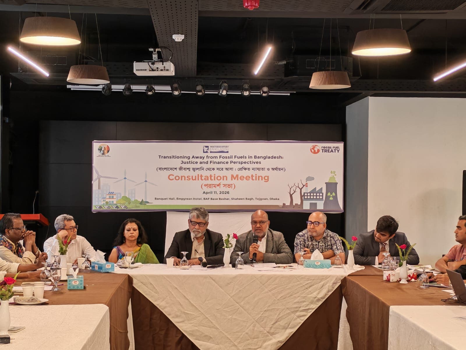 জ্বালানি রূপান্তরে ন্যায্যতা ও অর্থায়নের প্রশ্নে ঢাকায় পরামর্শ সভা