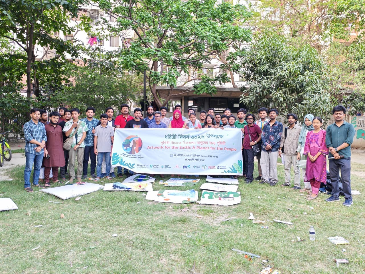 ধরিত্রী দিবসে রাজধানীতে ‘Art for Earth’: শিল্প ও পদযাত্রায় পরিবেশ সচেতনতার বার্তা