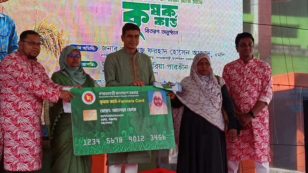 কৃষি কার্ড বিতরণে কোনো দলীয় দৃষ্টিভঙ্গি দেখা হবে না : প্রতিমন্ত্রী ফরহাদ