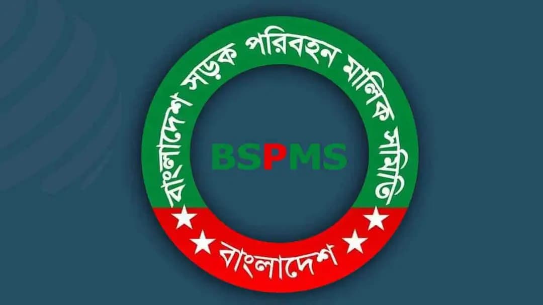 সরকারি সিদ্ধান্ত না আসা পর্যন্ত বাস ভাড়া না বাড়ানোর নির্দেশ