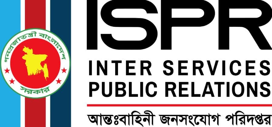 হঠাৎ আইএসপিআরের সতর্কবার্তা