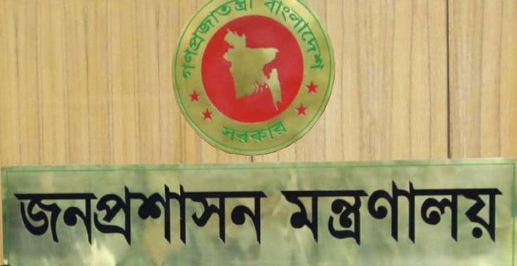 ১১ অধিদপ্তর-সংস্থায় নতুন ডিজি, ৩ কর্তৃপক্ষে চেয়ারম্যান