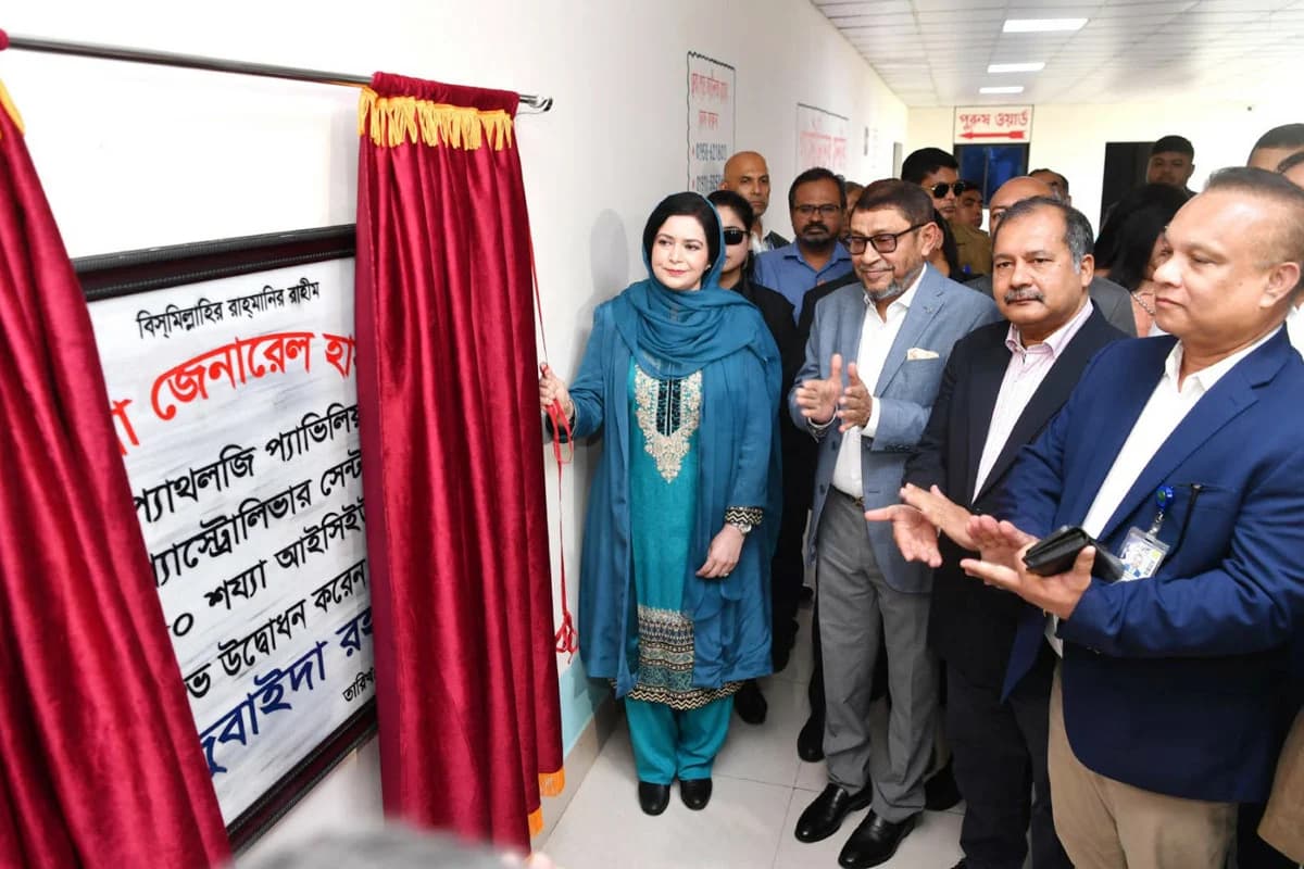 স্বাস্থ্য সেবা কোনো সুবিধা নয়, এটি মানুষের মৌলিক অধিকার : ডা. জুবাইদা