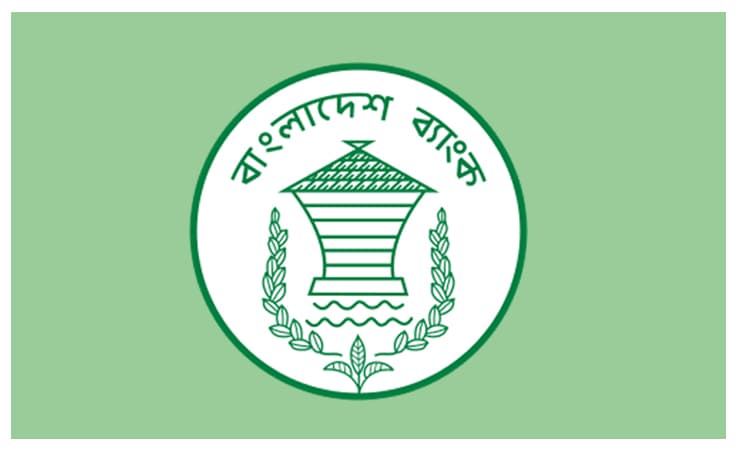 নীতি সুদহার কমাল বাংলাদেশ ব্যাংক, রেপো রেট এখন ৯.৫০ শতাংশ