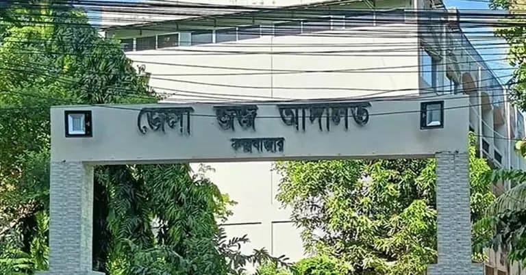 কক্সবাজার আদালত চত্বরে প্রকাশ্যে গোলাগুলি, গুলিবিদ্ধ ২