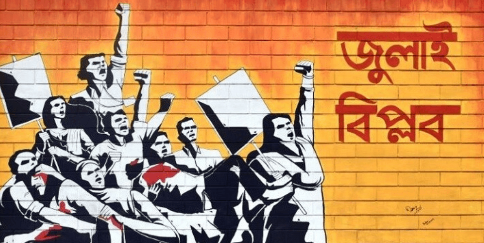 আহত জুলাই যোদ্ধাদের ভাতা মুক্তিযোদ্ধাদের সমান, মাসে পাবেন ২০ হাজার টাকা