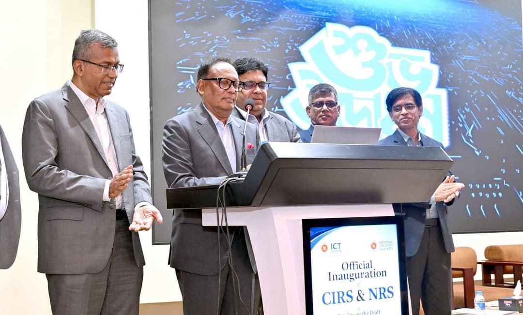 সাইবার নিরাপত্তায় নতুন অধ্যায়, চালু হলো সিআইআরএস ও এনআরএস