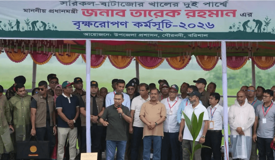 বরিশালে বৃক্ষরোপণ কর্মসূচিতে প্রধানমন্ত্রী: ‘গাছ বাঁচাতে চাই নিয়মিত পরিচর্যা’