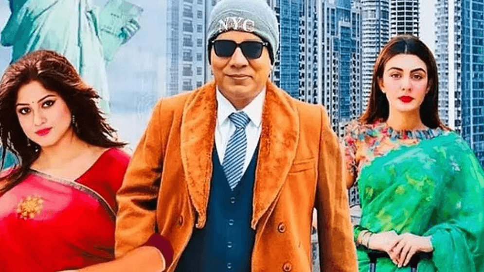 'কনট্রাক্ট ম্যারেজ'র সেন্সর বাতিল