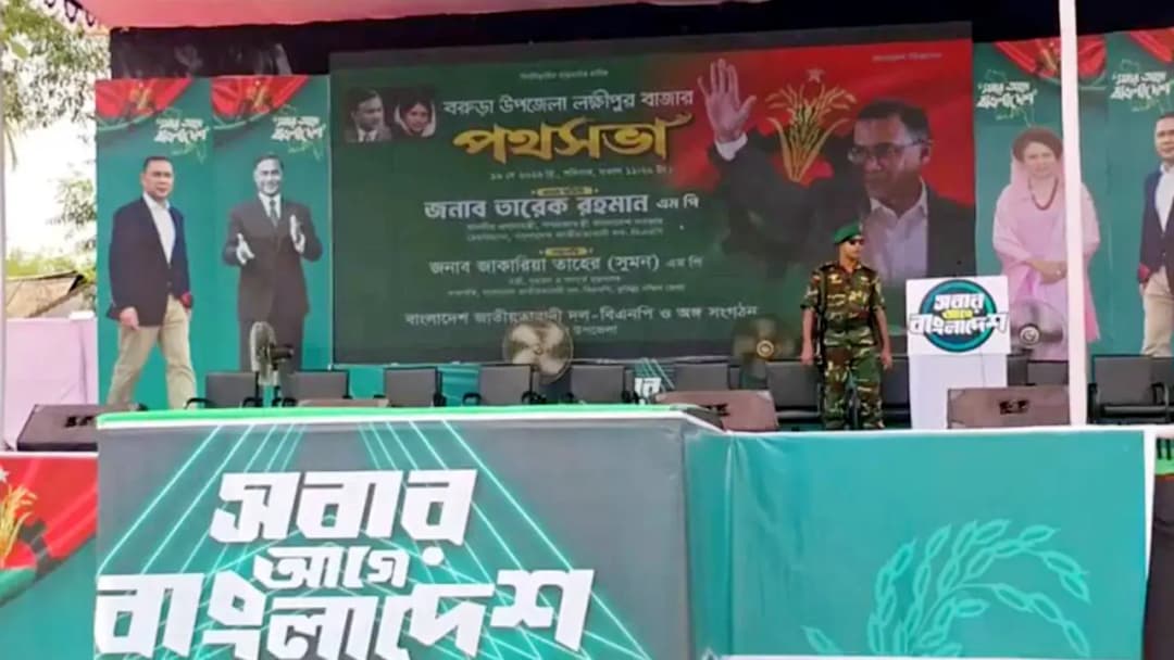 বরুড়ায় প্রধানমন্ত্রীকে বরণে প্রস্তুত সভামঞ্চ