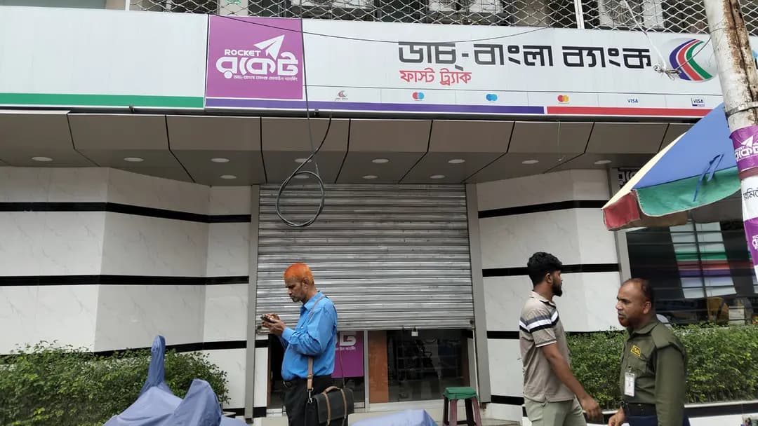 ডাচ-বাংলা ব্যাংকের অনেক বুথে টাকার সংকট