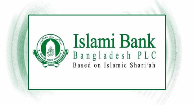 ইসলামী ব্যাংকের পাশে কেন্দ্রীয় ব্যাংক, দেওয়া হলো ২,৫০০ কোটি টাকা