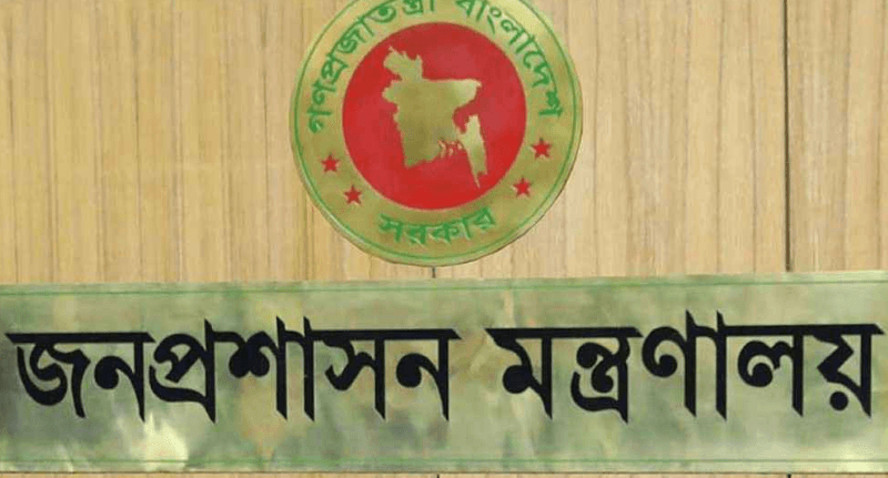 এনএসআইয়ের পরিচালক পদে নিয়োগ পেলেন দুই ডিআইজি