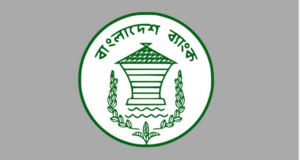 ব্যাংকের এমডিদের কর্মদক্ষতা মূল্যায়নে নতুন কাঠামো: বাংলাদেশ ব্যাংকের সার্কুলার