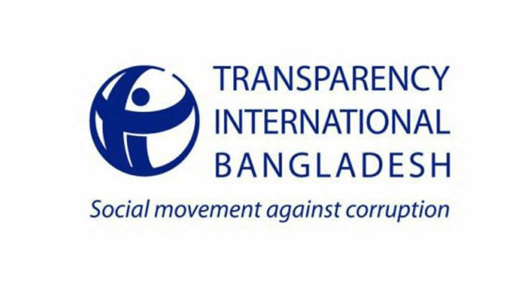 এমপির মদতে স্বাস্থ্যকেন্দ্র ধ্বংস করে কী দৃষ্টান্ত দেখাতে চায় বিএনপি: টিআইবি