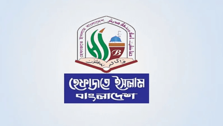 শিক্ষার্থী নিপীড়ন ঠেকাতে কওমি মাদ্রাসায় হচ্ছে ‘সুরক্ষা কমিটি’, হটলাইন চালুর নির্দেশ